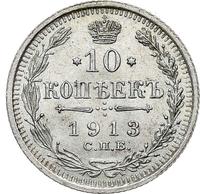 10 копеек 1913 года