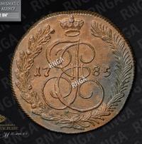 5 копеек 1785 года