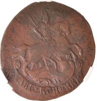 2 копейки 1778 года