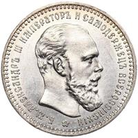 1 рубль 1892 года