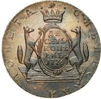 10 копеек 1776 года