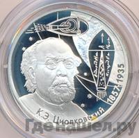 2 рубля 2007 года ММД