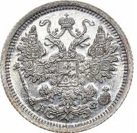15 копеек 1881 года СПБ НФ