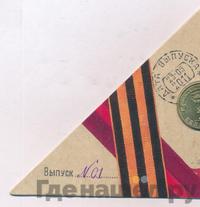 10 рублей 2011 года СПМД Города воинской славы