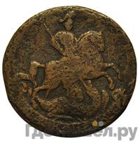 2 копейки 1762 года