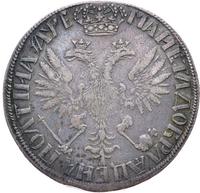 Полтина 1705 года