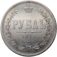 1 рубль 1874 года СПБ НI