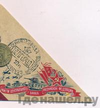 10 рублей 2011 года СПМД Города воинской славы