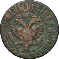 Денга 1708 года