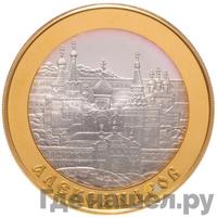 100 рублей 2008 года СПМД