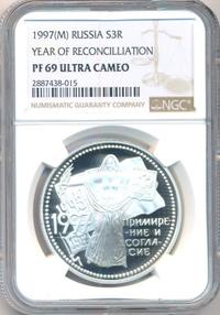 3 рубля 1997 года ММД