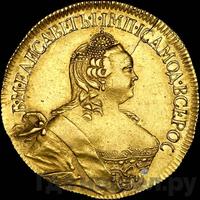 5 рублей 1755 года