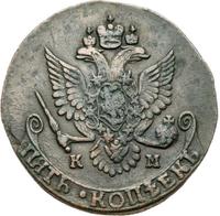 5 копеек 1787 года