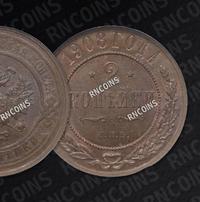 2 копейки 1908 года СПБ