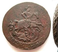 2 копейки 1765 года