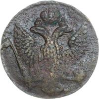 Денга 1746 года