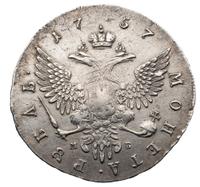 1 рубль 1757 года