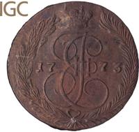 5 копеек 1773 года