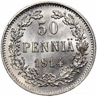 50 пенни 1914 года S Для Финляндии