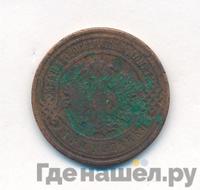3 копейки 1894 года СПБ