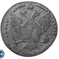 20 копеек 1766 года