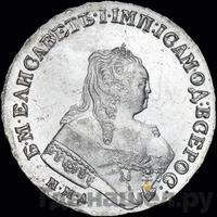 Полуполтинник 1749 года ММД