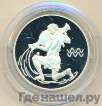 2 рубля 2003 года СПМД