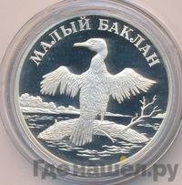 1 рубль 2003 года СПМД