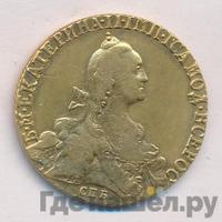 10 рублей 1772 года