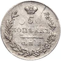 5 копеек 1831 года