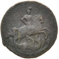 1 копейка 1760 года