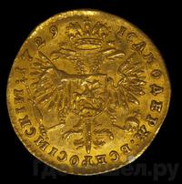 Червонец 1729 года