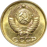 1 копейка 1989 года