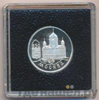 1 рубль 1997 года ММД