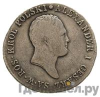 1 злотый 1819 года