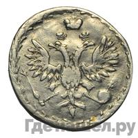 Алтынник 1711 года