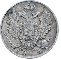 10 копеек 1814 года