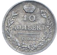10 копеек 1814 года