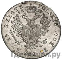 2 злотых 1818 года