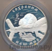 25 рублей 2008 года СПМД