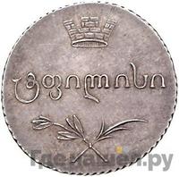 Пули 1804 года