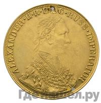 4 дуката 1875 года  Австрийские дукаты