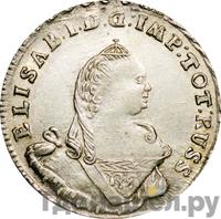 1/6 талера 1761 года