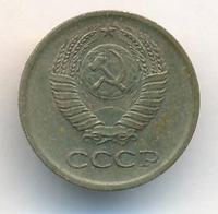 1 копейка 1964 года