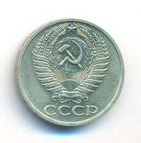 50 копеек 1964 года