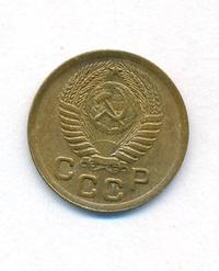 1 копейка 1950 года