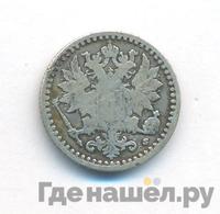 25 пенни 1866 года S Для Финляндии