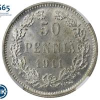 50 пенни 1911 года L Для Финляндии