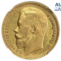 15 рублей 1897 года