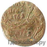 Полушка 1751 года